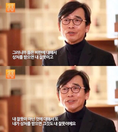 내 편이라 생각한 사람에게 비난이나 오해를 받을 때 | 인스티즈