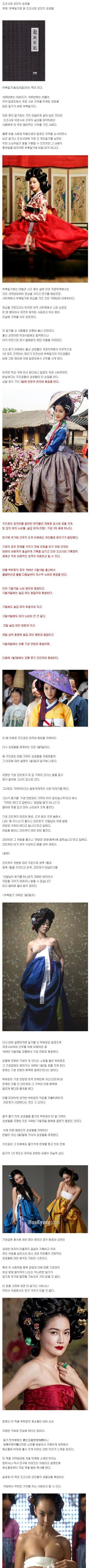  조선시대 군인의 성생활 | 인스티즈