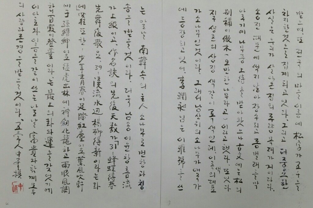 이윤창 이미지