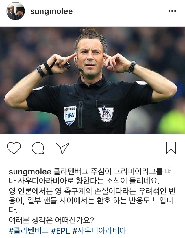 이성모 기자 인스타 | 인스티즈
