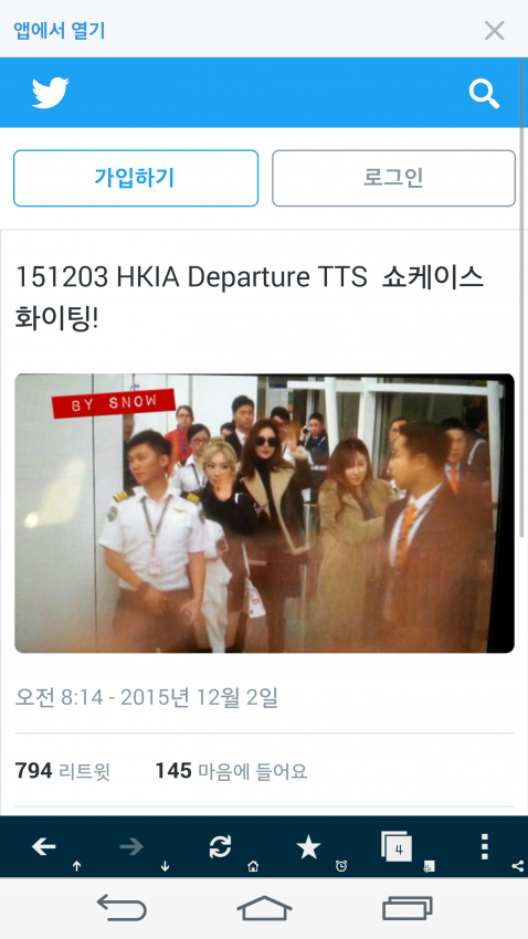 비행시간때문에 이미 출국해야했던 가수들.jpg | 인스티즈