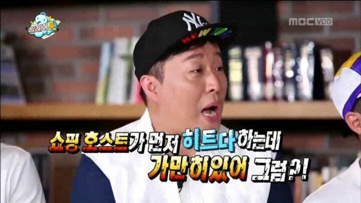 무한도전이 진짜 맛탱이 갔다고 느꼇을때...jpg | 인스티즈