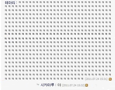 나루토 미니홈피ver | 인스티즈