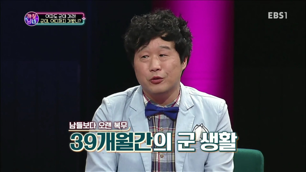 군대 얘기에서 여자들 년 만들다가 갓서민 교수님한테 팩트로 두들겨 맞는 정영진...... | 인스티즈