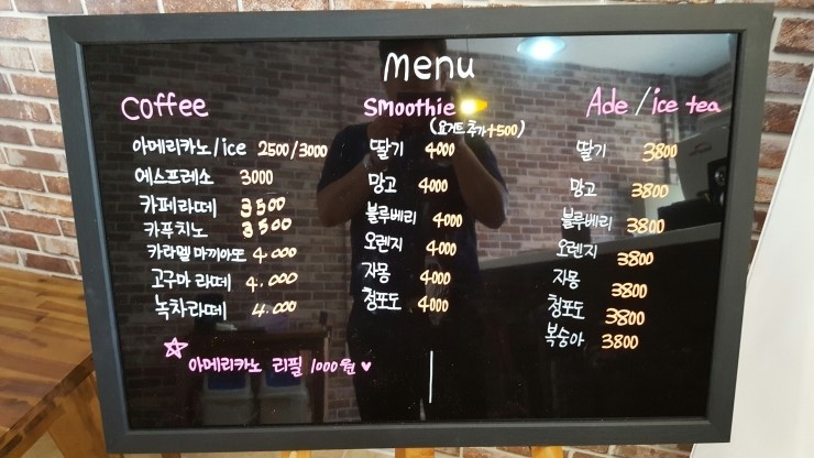 커피더맨 이미지
