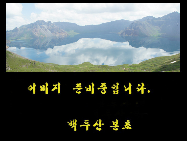 백산시스템 이미지