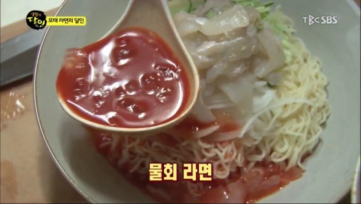 반도의 흔한 라면달인.jpg | 인스티즈