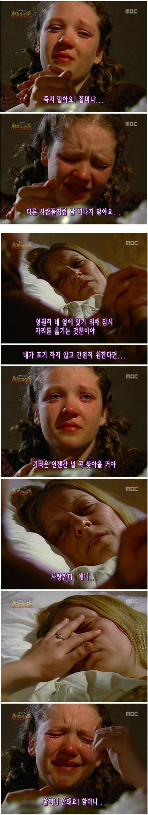 서프라이즈 레전드편.jpg | 인스티즈