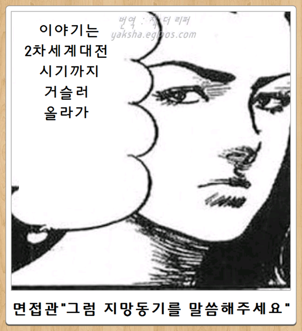  제목학원 시리즈 | 인스티즈
