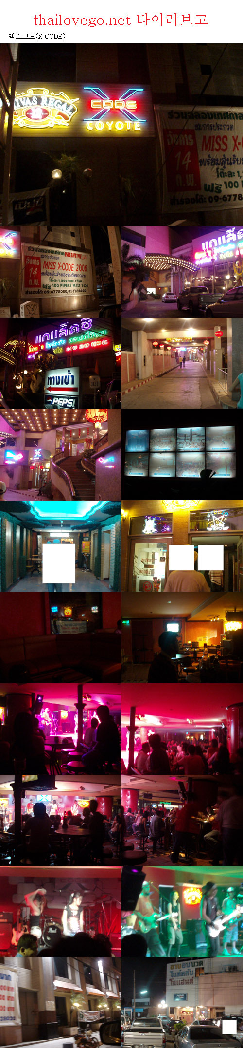 엑스가라오케 이미지