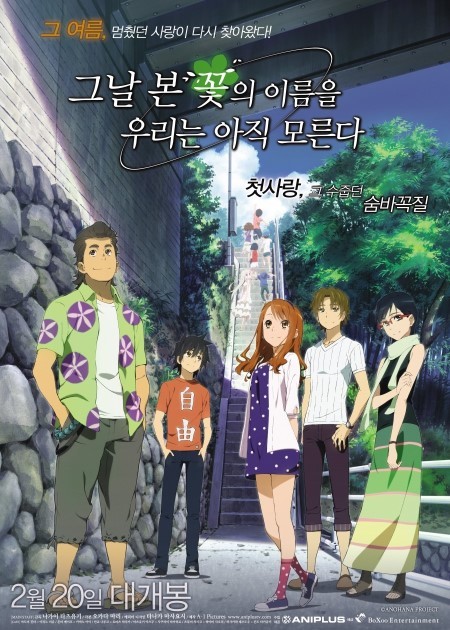 미야자키 하야오의 뒤를이을 3인방 | 인스티즈