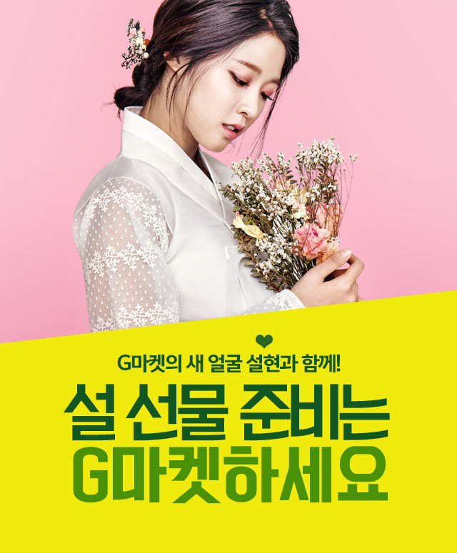 설현 2016년 새 광고 | 인스티즈
