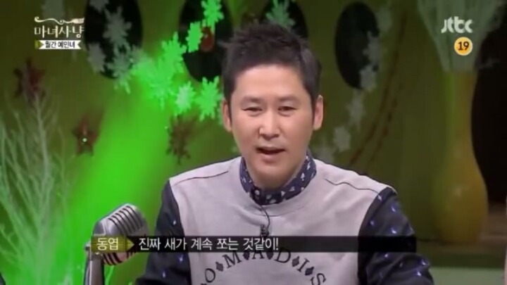 [마녀사냥] 남자들의 생리+생리통 이야기 | 인스티즈