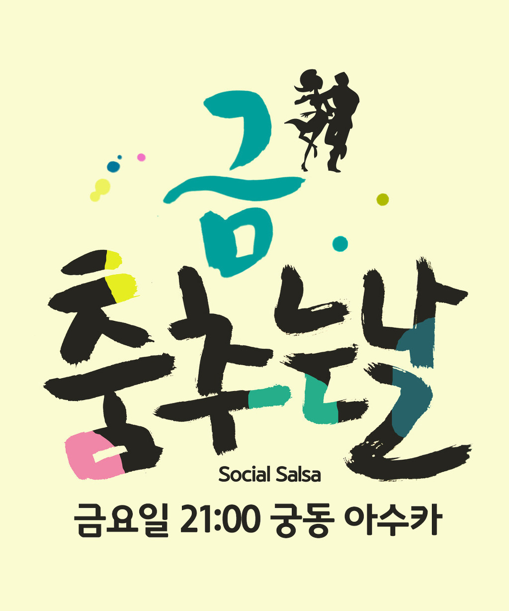 (주)후팩토리 이미지