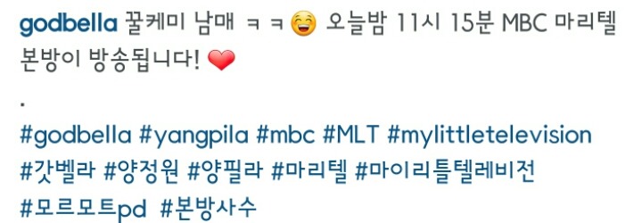 양정원 인스타그램 업뎃 | 인스티즈
