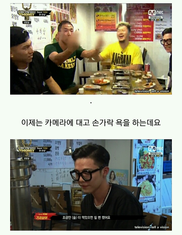 음주 사고 끊임없는 정상수 | 인스티즈