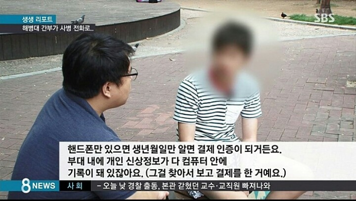 우리의 주적은 간부 | 인스티즈