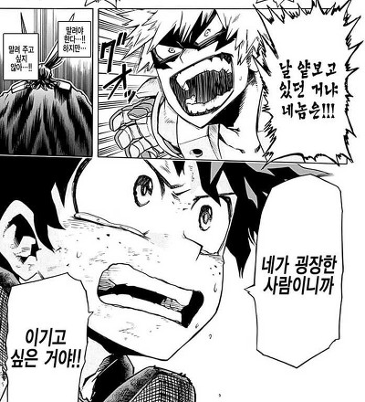 관계성 덕후가 찌는 점프 떠오르는 인기작품들(新원나블) 주인공 콤비 소개 | 인스티즈