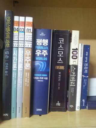 우주에 대해서 알아보자! [네번째:우주의역설-올베르스의역설] | 인스티즈