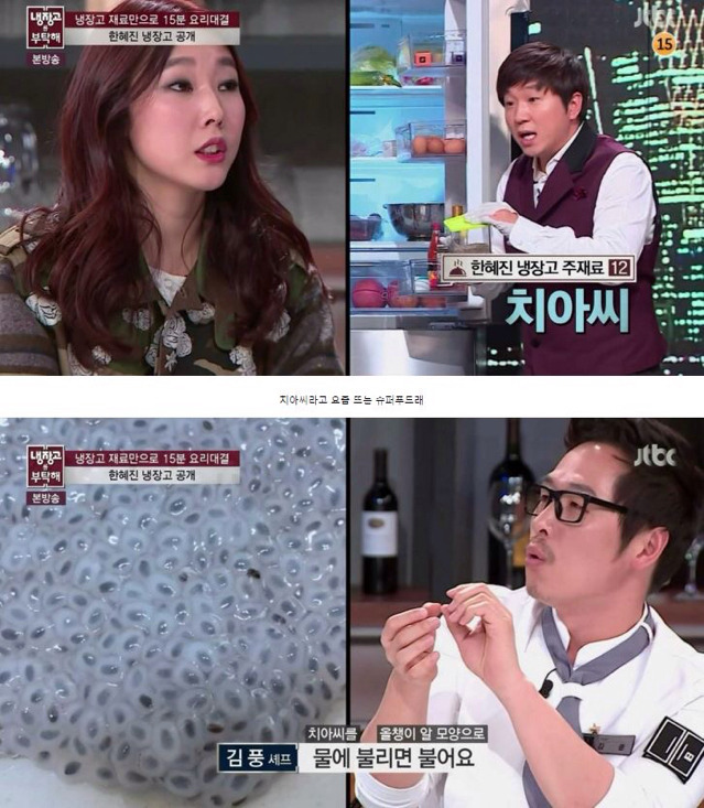 마른 사람에게는 이유가 있다 | 인스티즈