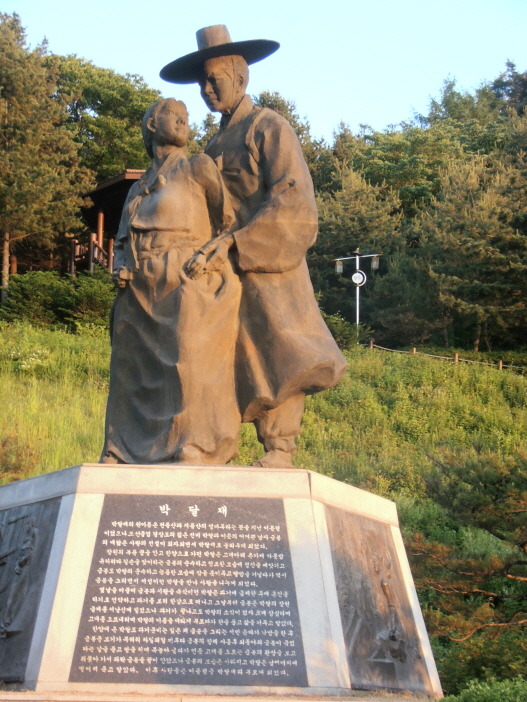 박달재 이미지