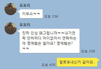 20만원짜리 컴퓨터 jpg | 인스티즈