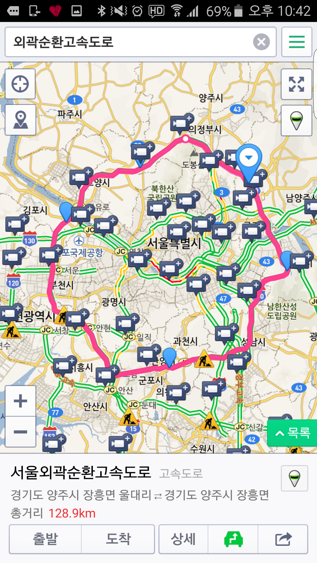 서울에서 이중 하나가 사라진다면 헬게이트 | 인스티즈