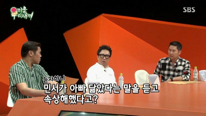 너 같으면 좋겠니? | 인스티즈