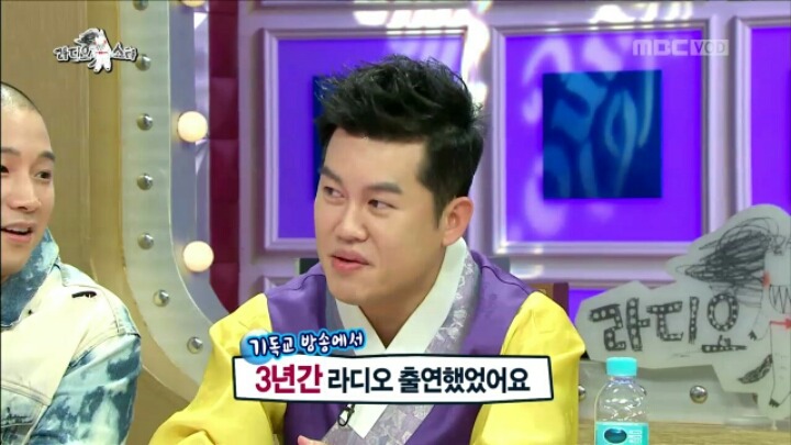 [라디오스타] 질투의 화신 남상일 | 인스티즈