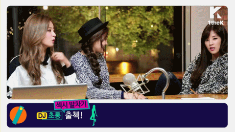 [에이핑크] 박초롱식 섹시함 표현.gif | 인스티즈