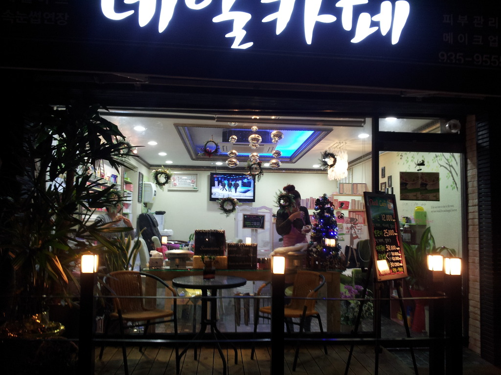 뷰티샆 이미지