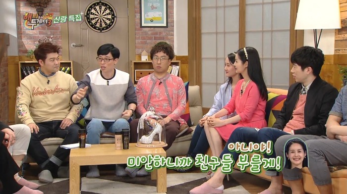 유재석이 소개팅 나갔다가 김가연 친구들과 폭풍수다 떤 사연.jpg | 인스티즈