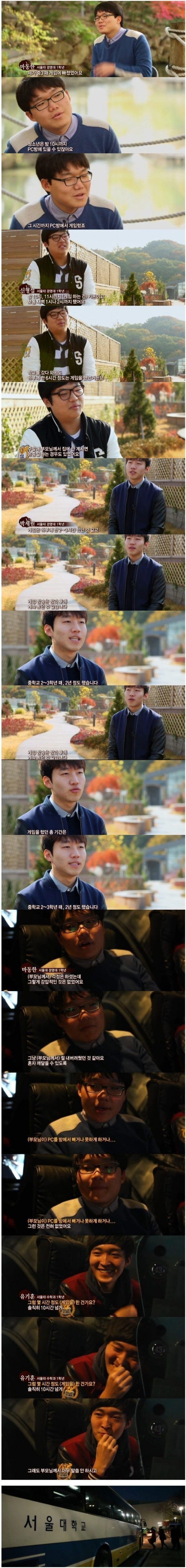 서울대 합격 비법 | 인스티즈
