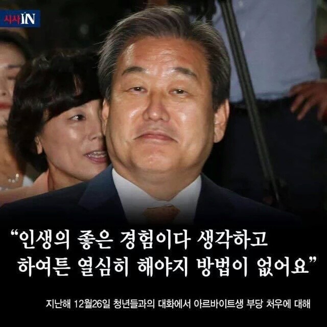 김무성이 김무성에게 | 인스티즈