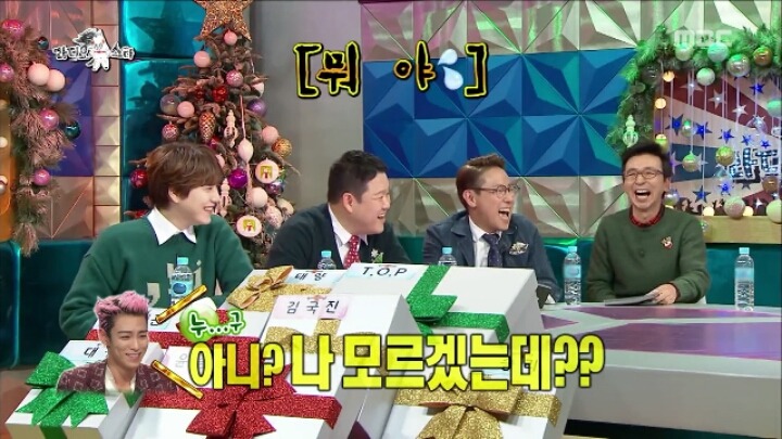 [라스] 태양에게 결혼할 여자를 소개한 탑ㅋㅋㅋㅋㅋㅋㅋㅋ | 인스티즈
