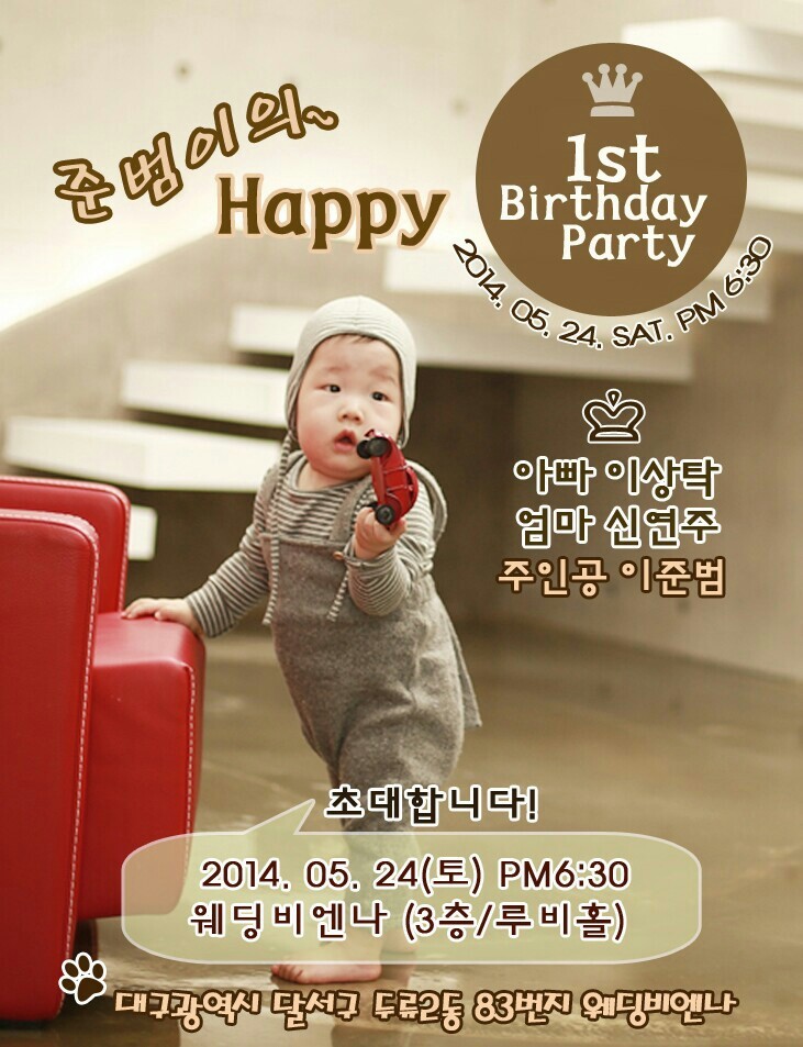 회명산업(주) 이미지