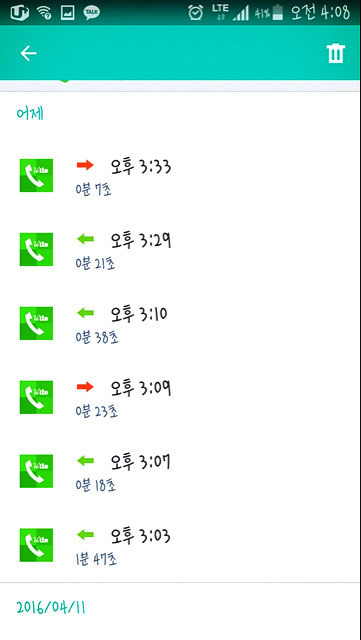 5살조카가 억울하게 눈도 못감고 하늘나라로 갔어..한명이라도 더 볼수있게 꼭 읽어주라..ㅠㅠ | 인스티즈