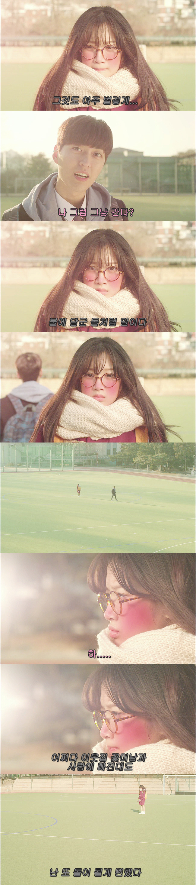 [우리옆집에엑소가산다] 모태솔로 홍조녀 연희 옆집으로 EXO가 이사 온 부러운 이야기 1화 | 인스티즈