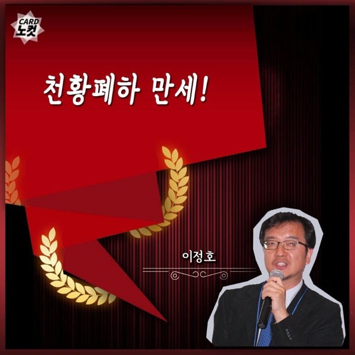 2016년 상반기 막말 worst | 인스티즈