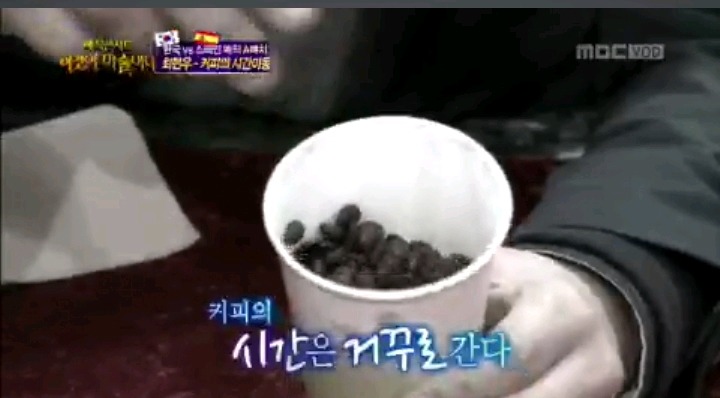 최현우 커피의 시간이동 마술 | 인스티즈