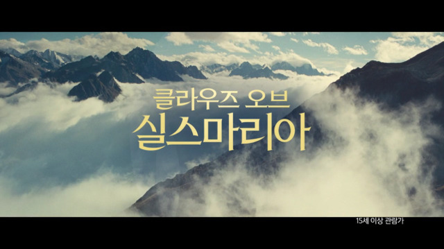 어린 배우의 젋음을 질투한 톱스타 [클라우즈오브실스마리아] | 인스티즈