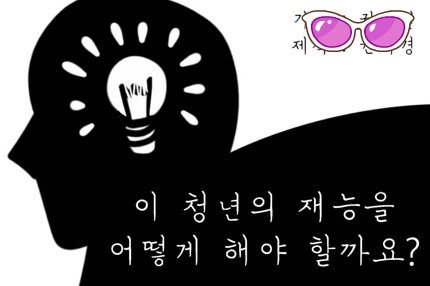 천재컴퓨터 이미지