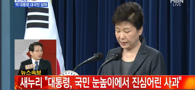 새누리 실시간 반응.jpg | 인스티즈