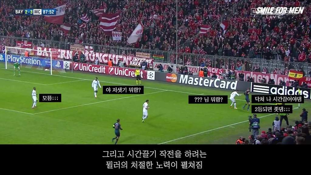 토마스 뮐러와 23명의 바보 이야기 | 인스티즈