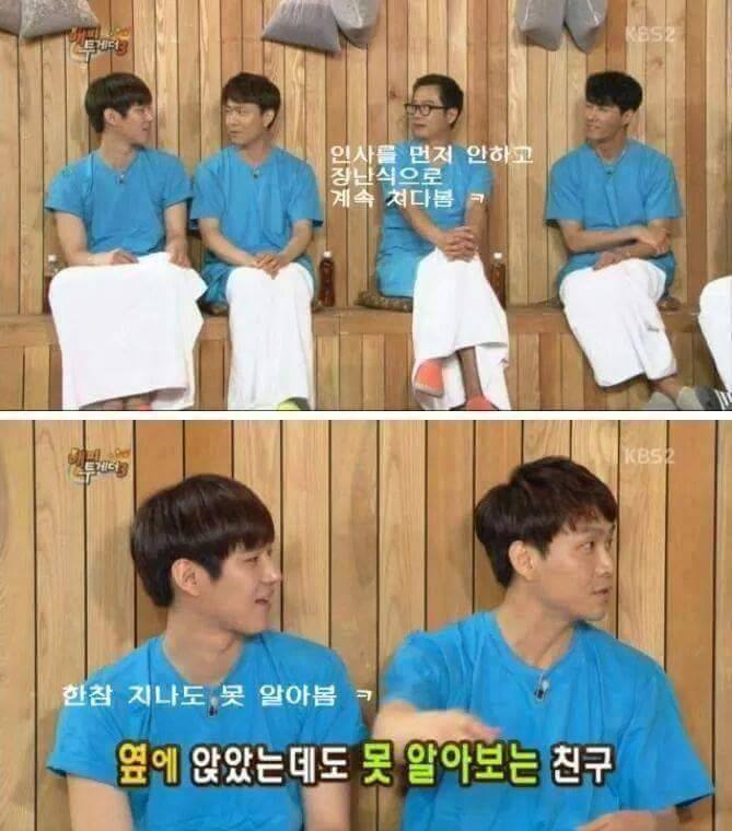 서로 못알아보는 오정세 | 인스티즈