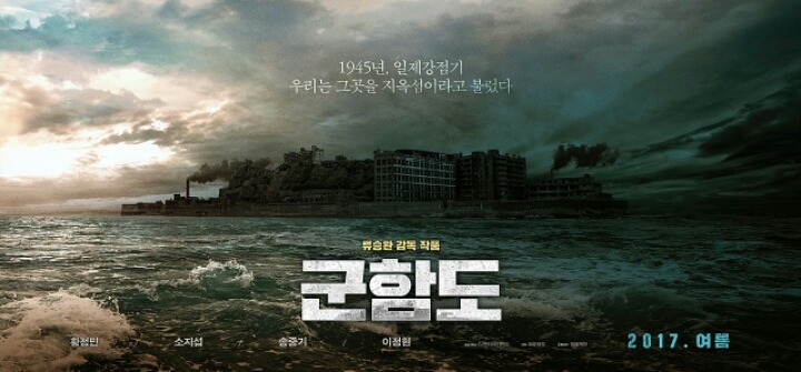 올 여름 개봉하는 근현대사 관련 한국 영화 세 편 | 인스티즈