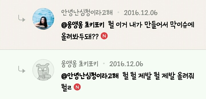 나 술 사줄 남자 짤에 배우사진을 넣어보았다 (feat. 형 X 시12) | 인스티즈