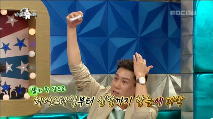 [라디오스타] 팔로워 수가 적어 고민이라는 솔비 | 인스티즈