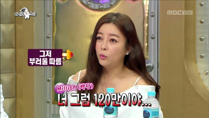 [라디오스타] 화요비가 라스에 출연한 이유 | 인스티즈