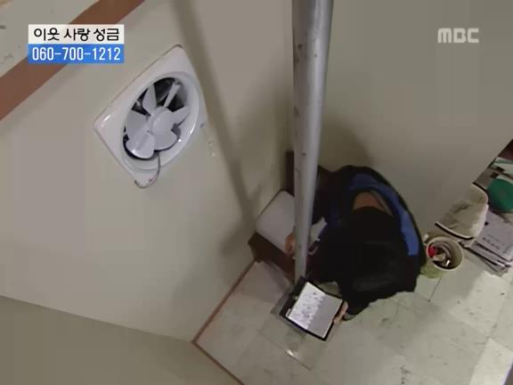 [거침없이하이킥] 서선생의 웃픈 고백(민민).jpg | 인스티즈